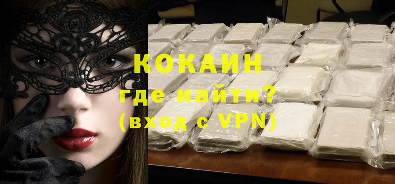 даркнет сайт  Махачкала  Cocaine 98% 