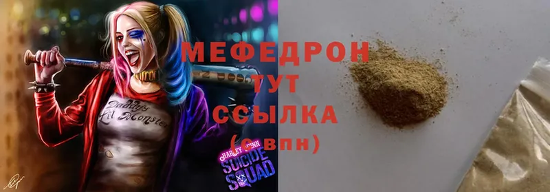 blacksprut онион  Махачкала  Меф мука 